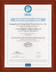 CHINA Guangzhou Prodigy Daily Production Co., Ltd. Certificações