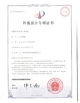 CHINA Guangzhou Prodigy Daily Production Co., Ltd. Certificações