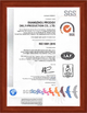 CHINA Guangzhou Prodigy Daily Production Co., Ltd. Certificações
